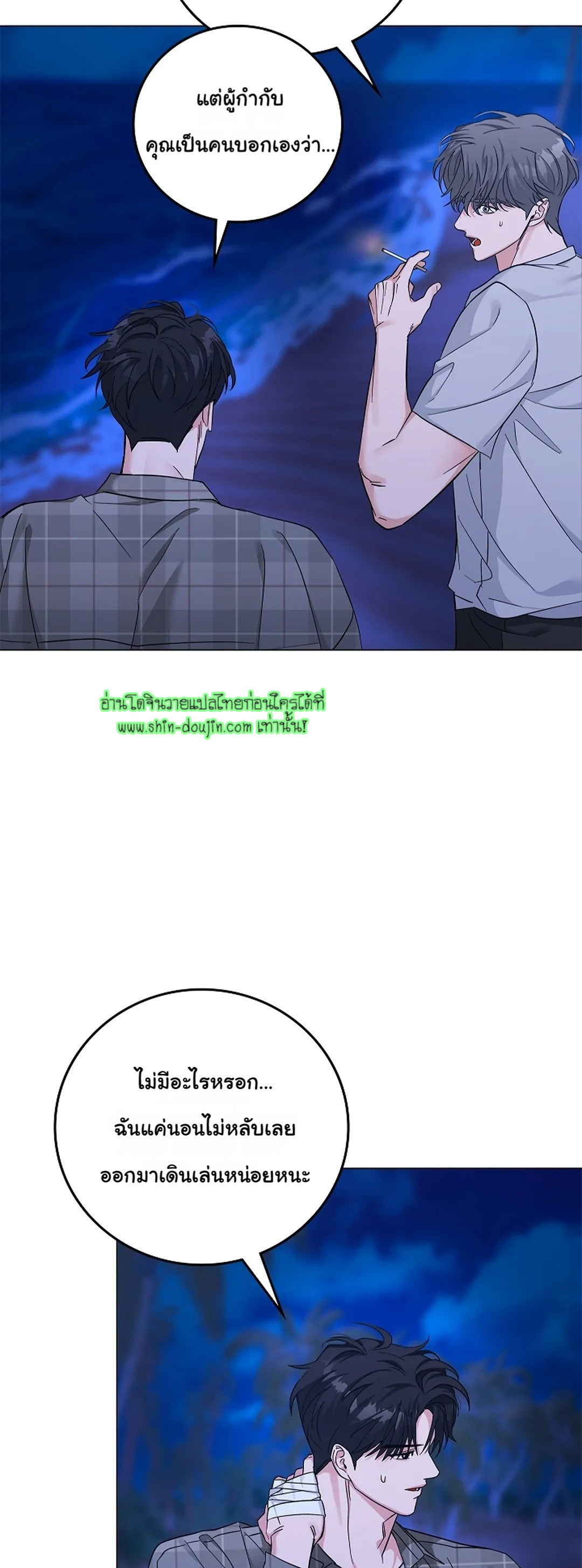 Gay’s Inferno EP 5